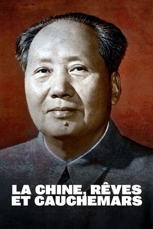 Image Die Geschichte Chinas