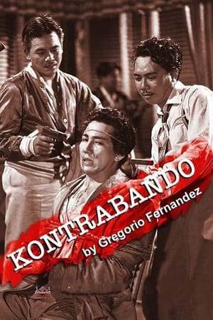 Poster Kontrabando (1950)