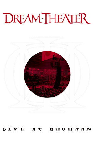 Dream Theater: Live at Budokan 3