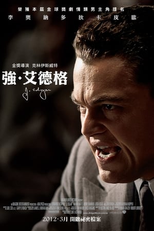 Poster 胡佛 2011