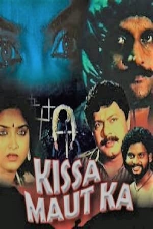 Kissa Maut Ka poster