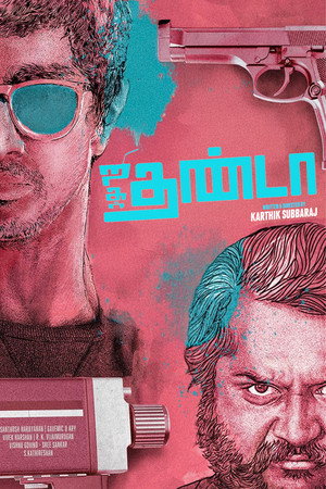 Jigarthanda 31