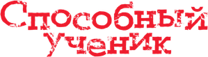 Apt Pupil — Logos 8