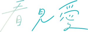 Ver Seu Amor — Logos 5