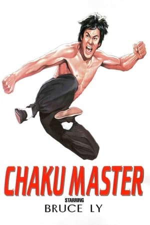 Image Chaku Master
