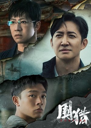Hunting - Season 1