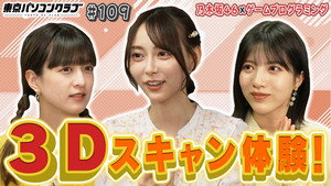 Épisode 5