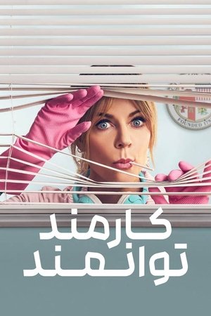 <Images posters