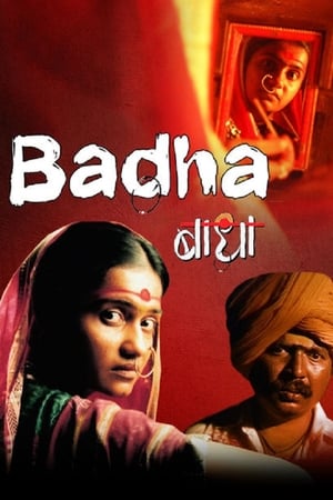 Poster Badha (2006)