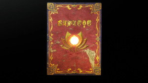 Aquarion Logos Season 1: Shout! Sousei Gattai!