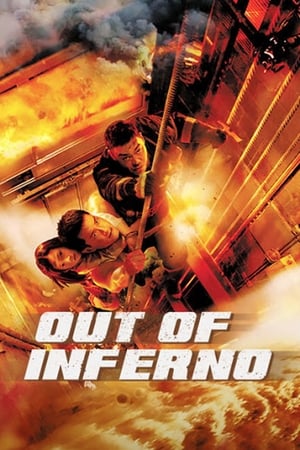 Poster Out of Inferno 2013