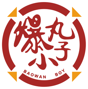爆丸小子 — Logos 2