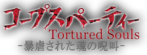 Corpse Party: Tortured Souls — Logos 1