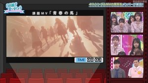 Let’s Meet at Hinatazaka: 2×8