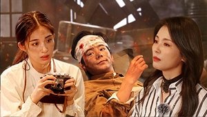 Épisode 14