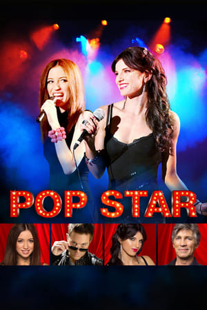 Poster Pop Star 2013