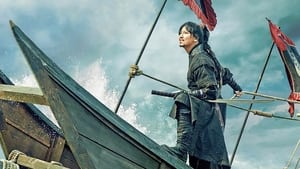 The Pirates (Hae-jeok: Ba-da-ro gan san-jeok) ศึกโจรสลัด ล่าสุดขอบโลก (2014)