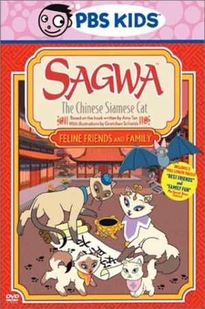 Image Sagwa, the Chinese Siamese Cat: Feline, Friends and Family