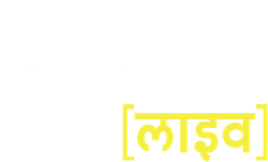 Peepli Live — Logos 2