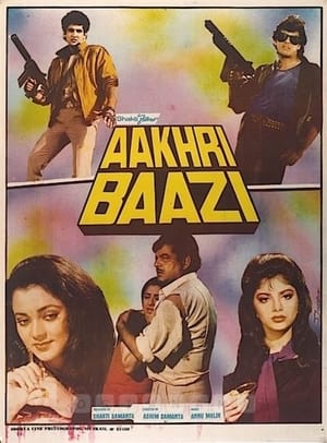 Poster Aakhri Baazi 1989