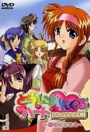 Saison 1