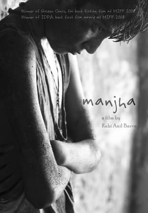 Poster Manjha (2008)