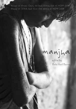 Manjha film complet