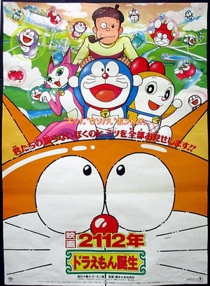 2112: The Birth of Doraemon