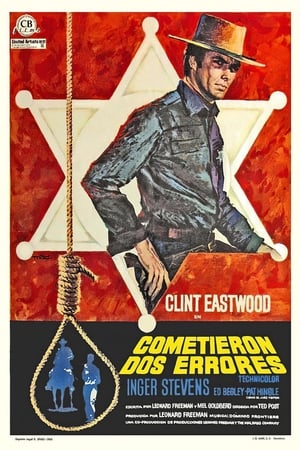 Cometieron dos errores (1968)