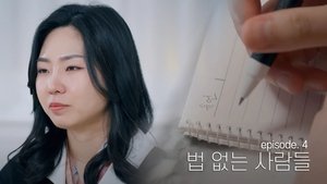 Episode 4