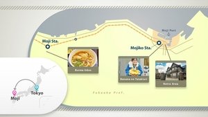 Journeys in Japan: 12×4