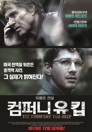 Image 컴퍼니 유 킵