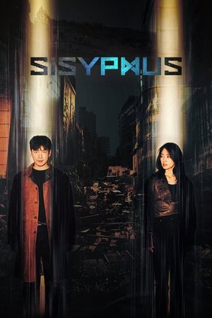 Image Sisyphus