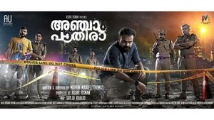 Anjaam Pathiraa (2020) Dual Audio [Hindi ORG & Malayalam] Download & Watch Online WEB-DL 480p, 720p & 1080p