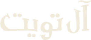 Os Pestes — Logos 7