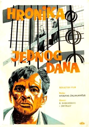 Poster Vienos dienos kronika 1963