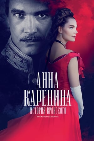 Image Anna Karenina: Vronského príbeh