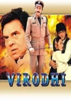 Poster Virodhi 1992