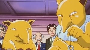 Pokémon: 1×27