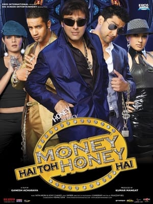 Poster Para Her Şeydir / Para Butun Sorunları Cozer ve Haleder / Money Hai Toh Honey Hai 2008