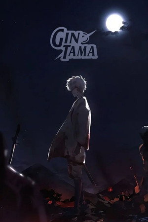 Gintama 67