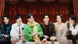 Episode 11