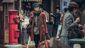 A Criatura de Gyeongseong: 1×1