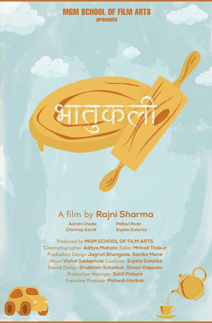 Bhatukali