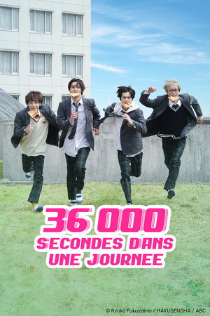 36,000 Seconds in a Day