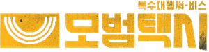 Taxi Driver — Logos 8