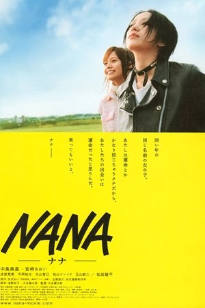 Image 娜娜