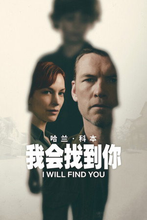 第 1 季