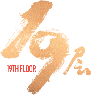 19th Floor ชั้นที่ 19 (2024)