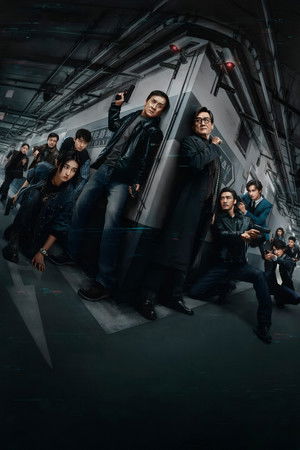 poster The Shadow's Edge